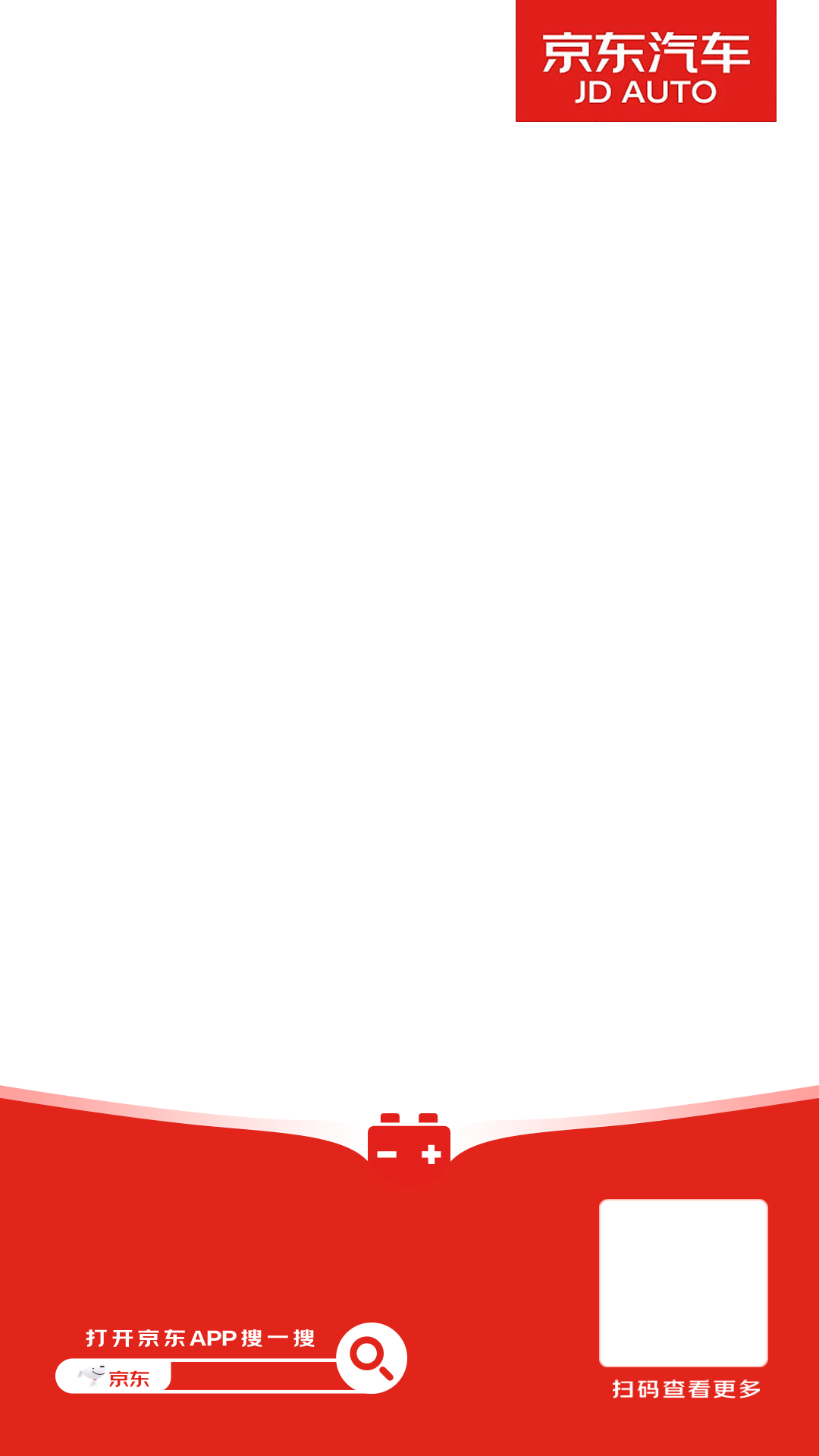 秒送