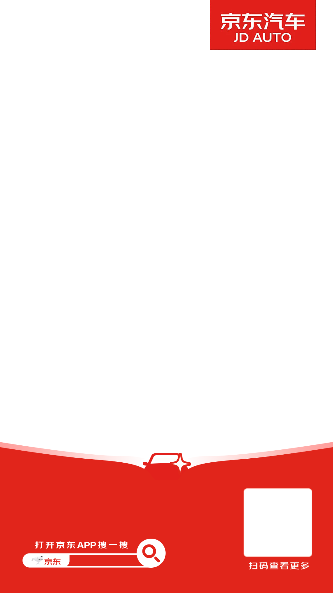 贴膜